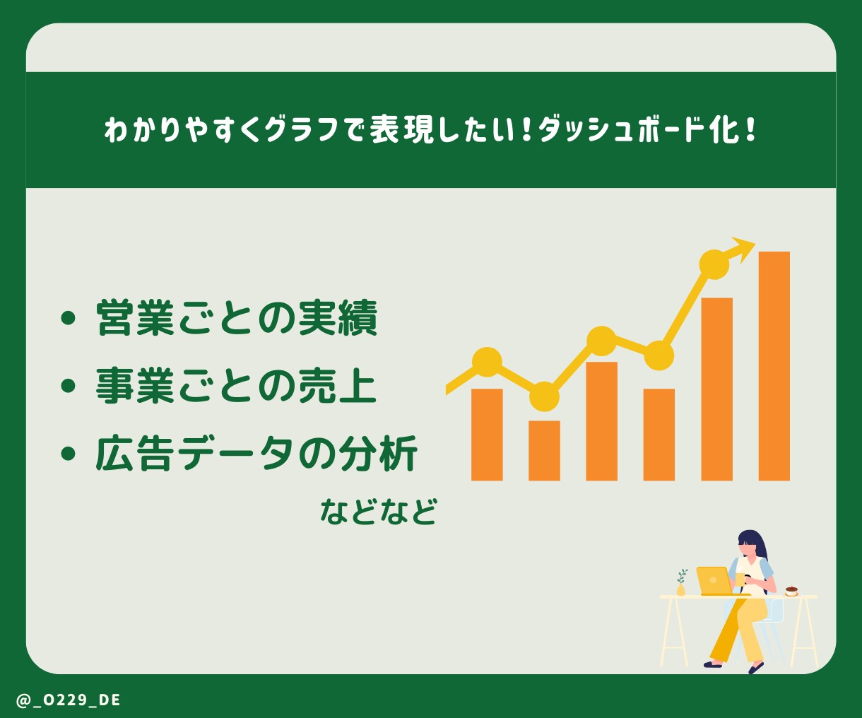 Excel・スプレッドシートの集計対応できます 元営業 兼 事務アシスタントが見やすい分析シートをサポート！ イメージ3