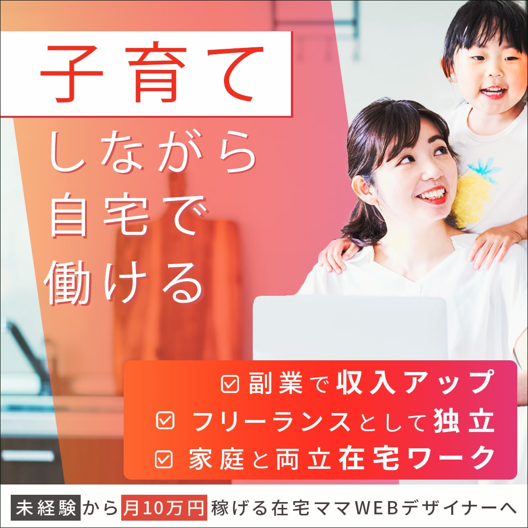 6月限定：どのサイズでもOK！バナー作成承ります ECサイト商品バナーやSNS用広告バナーなど、サイズ不問！ イメージ3