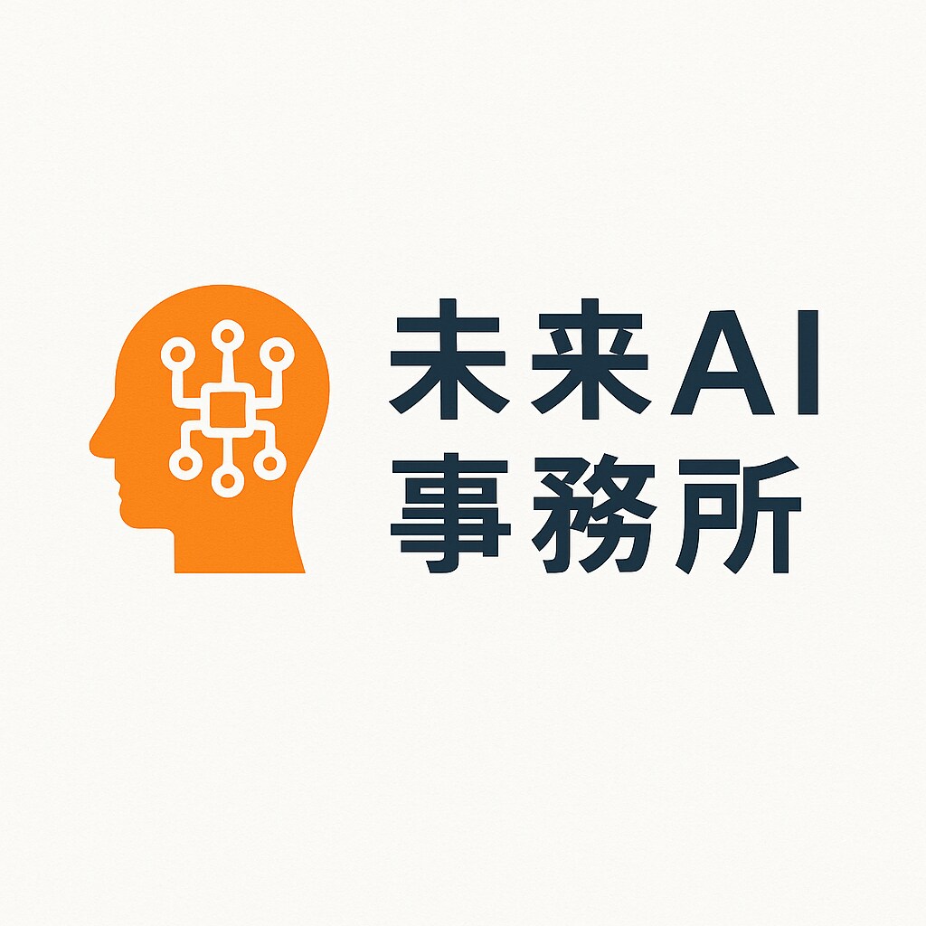はじめてのＡＩ業務改革を伴走支援します その作業、ＡＩを使えば5分で終わります イメージ1