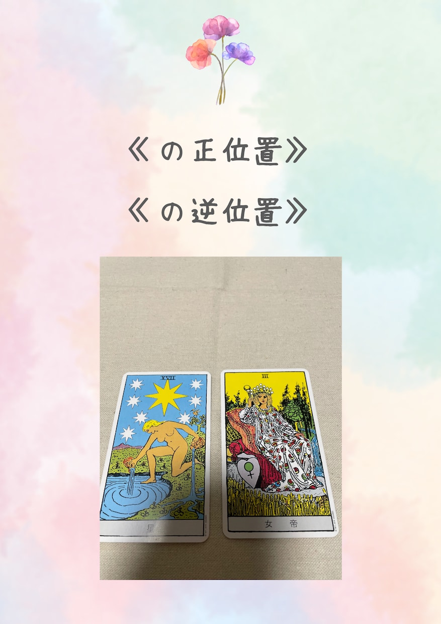 悩んでる人必見⭐︎恋愛鑑定/恋の悩み占います 恋愛全般占います♪テキストで占い結果をお届けいたします！ イメージ8