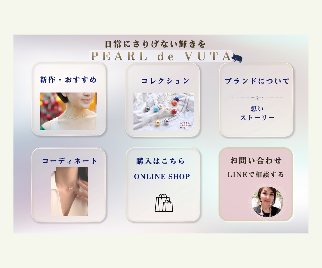 お洒落なLINE公式リッチメニュー作成します 見やすく伝わるデザインでLINE公式の集客をサポートします イメージ6