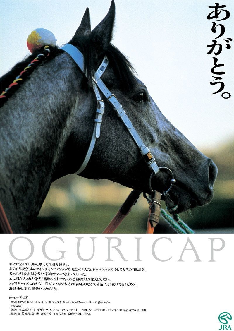 中央競馬G1の予想します 競馬が当たればもっと面白くなる！ イメージ4