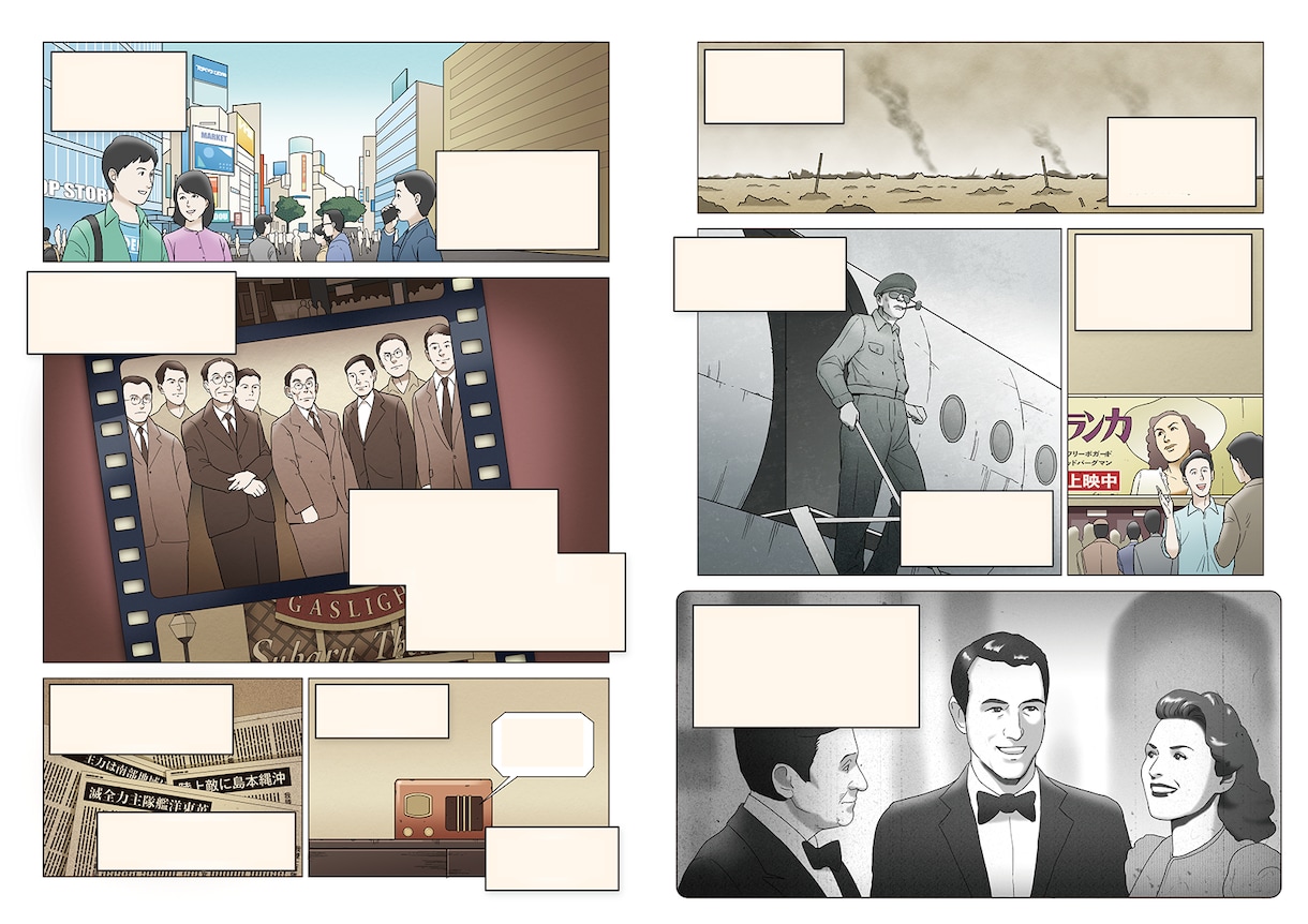 ビジネス漫画を制作いたします シナリオがなくても大丈夫、0から漫画にします。 イメージ3