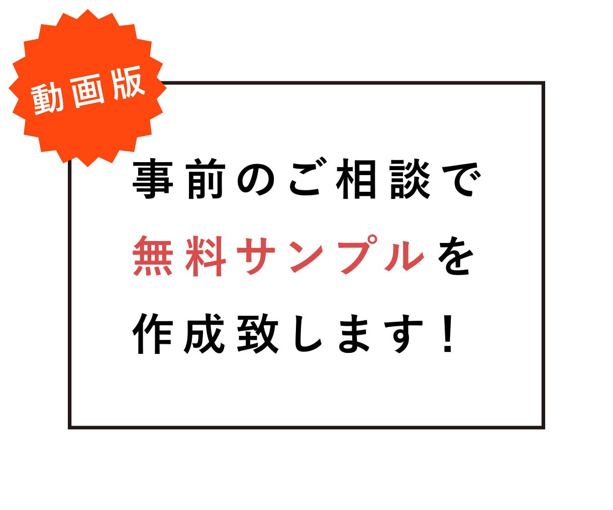 動画の音声ノイズ除去・修復などをお手伝いします 正式なご購入前に【無料サンプル】を作成致します！ イメージ1