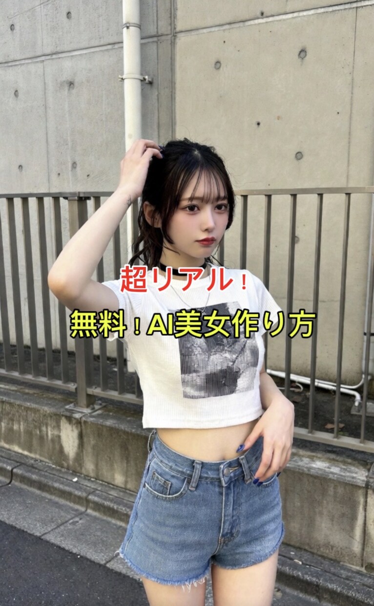 フォロワ2万無料AIで喋る動画の作り方教えます PC不要！スマホの無料アプリだけで次世代AI動画が完成 イメージ2