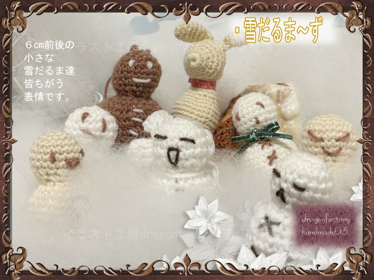 手芸品、アクセ、人形、手編みマフラーなど制作します ～お子様用グッズからペットや人形用、配信アイテムまで～ イメージ3