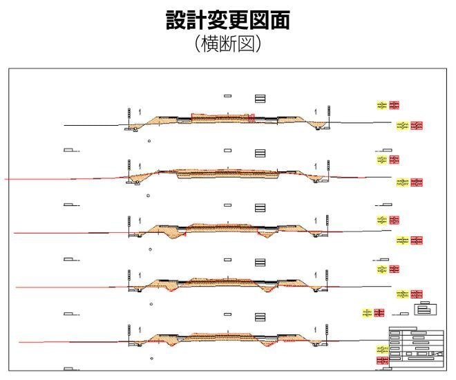 土木に特化！図面を作成いたします 現場経験29年！設計変更・出来形図面などをお任せください。 イメージ3