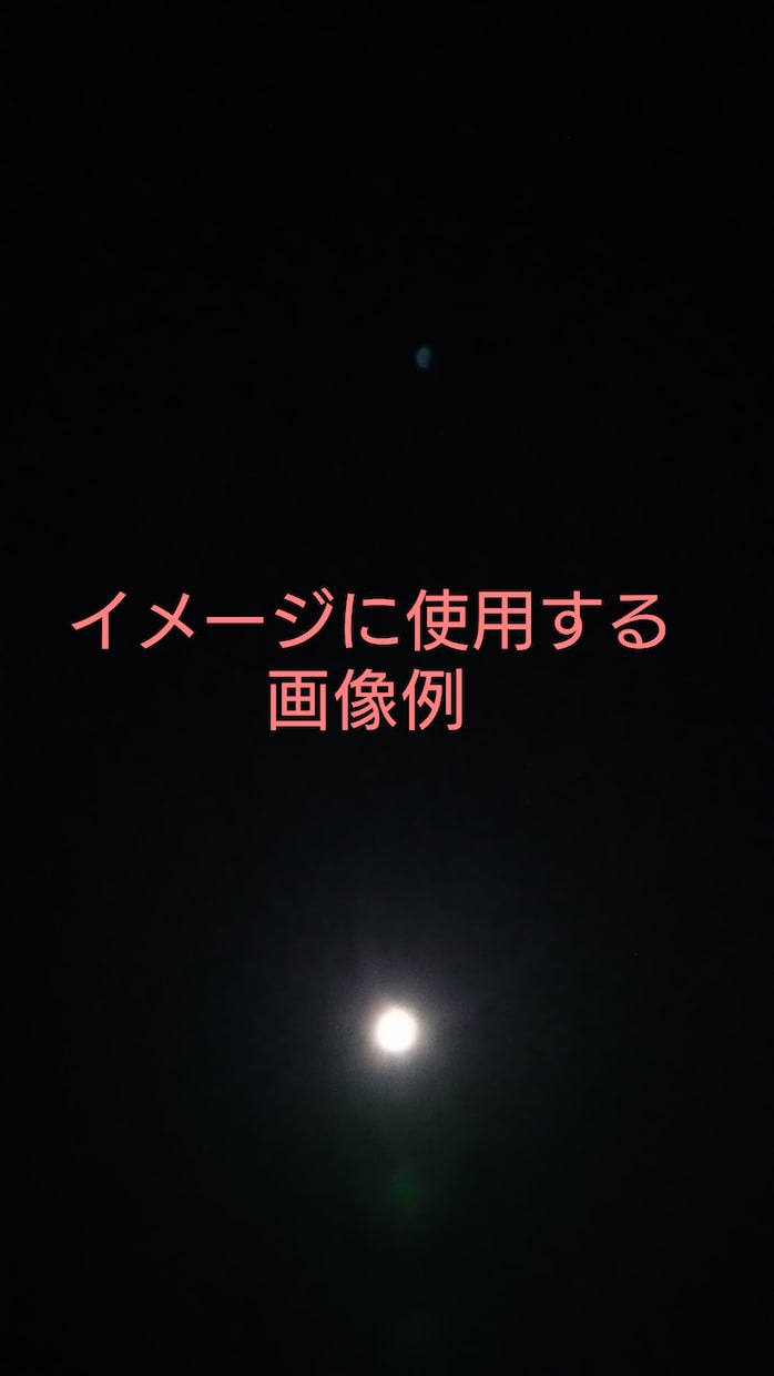 水晶鑑定後*画像でイメージング頂き良き運に進めます 貴方に最適画像でイメージング頂き、より幸せ未来へと働きかける イメージ6