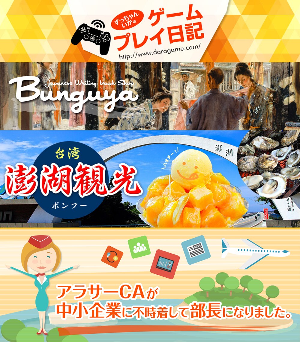 プロで安心！アフィリエイトバナー制作致します バナー制作大好き！インパクトあるバナーを制作致します！ イメージ3