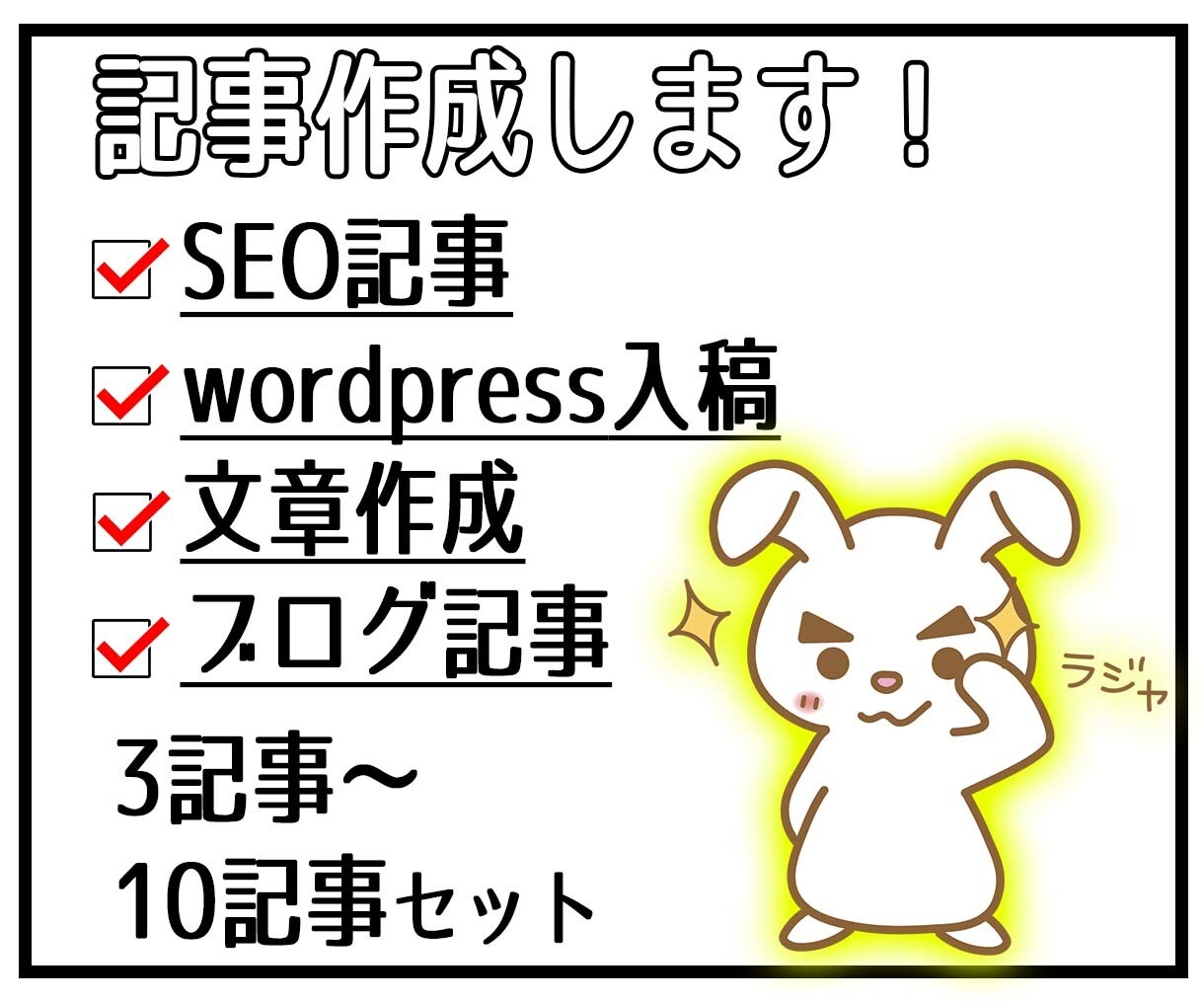 3記事をwordpressへ入稿します Web作成の負担を軽減できます！ イメージ1