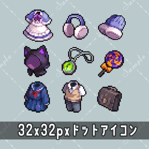 32X32pxドットアイコン製作します ゲームや動画、SNSのアイコン等にどうぞ イメージ1