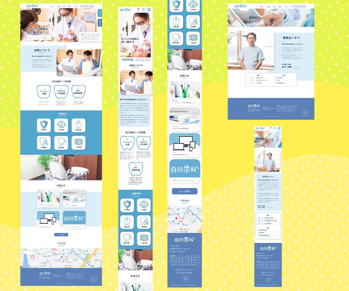 お悩み解決！WEBサイトの一部を修正・更新します 表示崩れなど、サイト上の問題を解決します！ イメージ4
