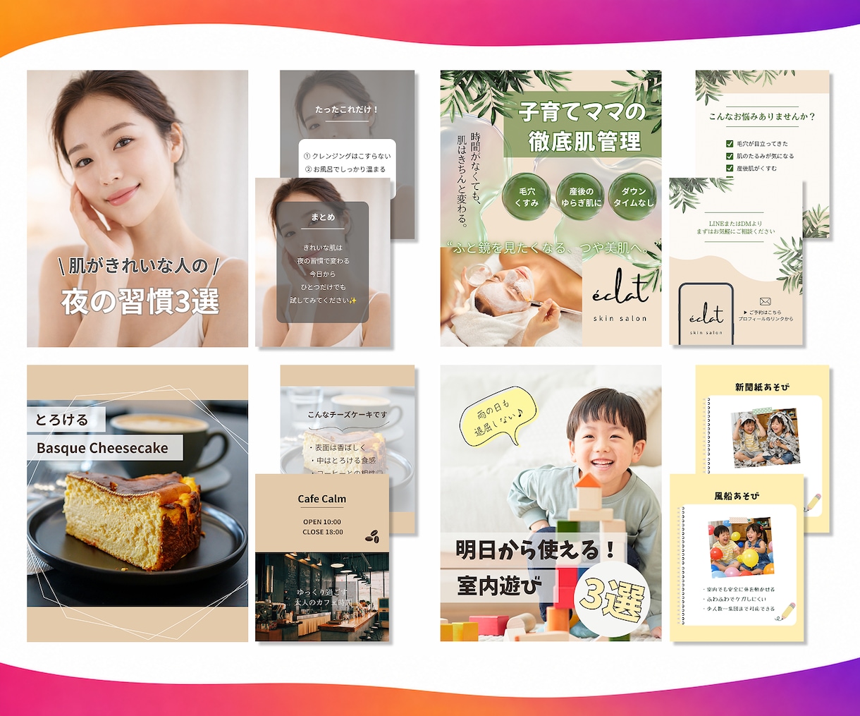 Instagram投稿デザイン作成します 伝わる・目を惹くデザインを丁寧に制作します イメージ5