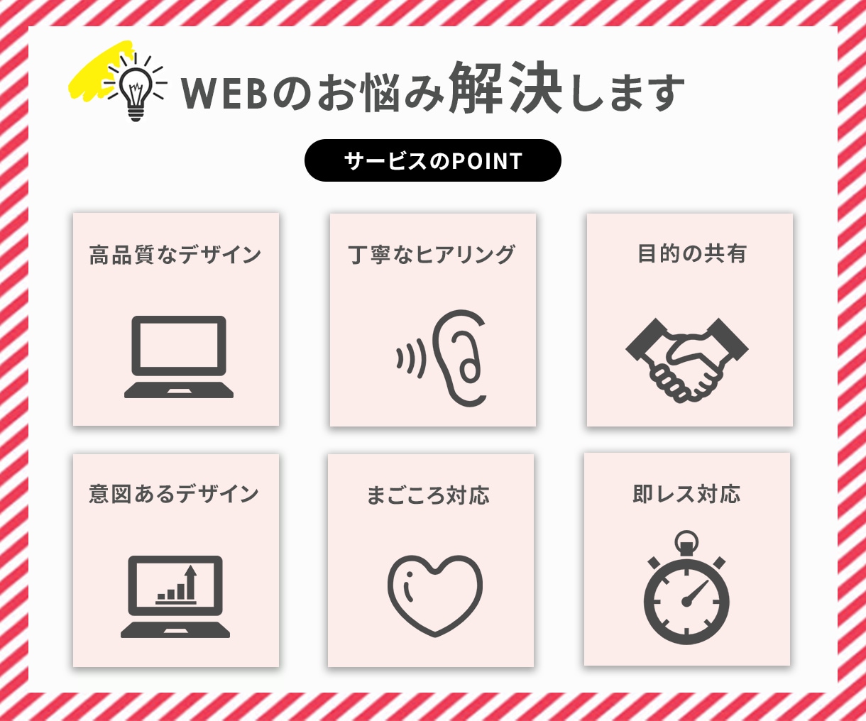 思わず見たくなるYoutubeサムネイル作成します 限定5名様2000円、初めての方も安心。ご希望に沿って作成。 イメージ3