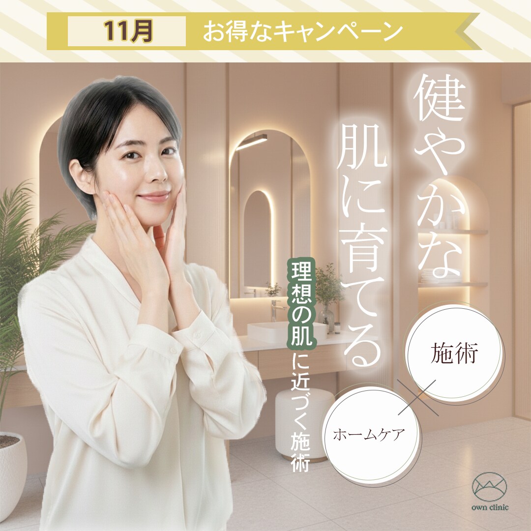 SNS画像、POP、チラシの作成をいたします 皆さんの目に留まるキャッチーな画像を イメージ6