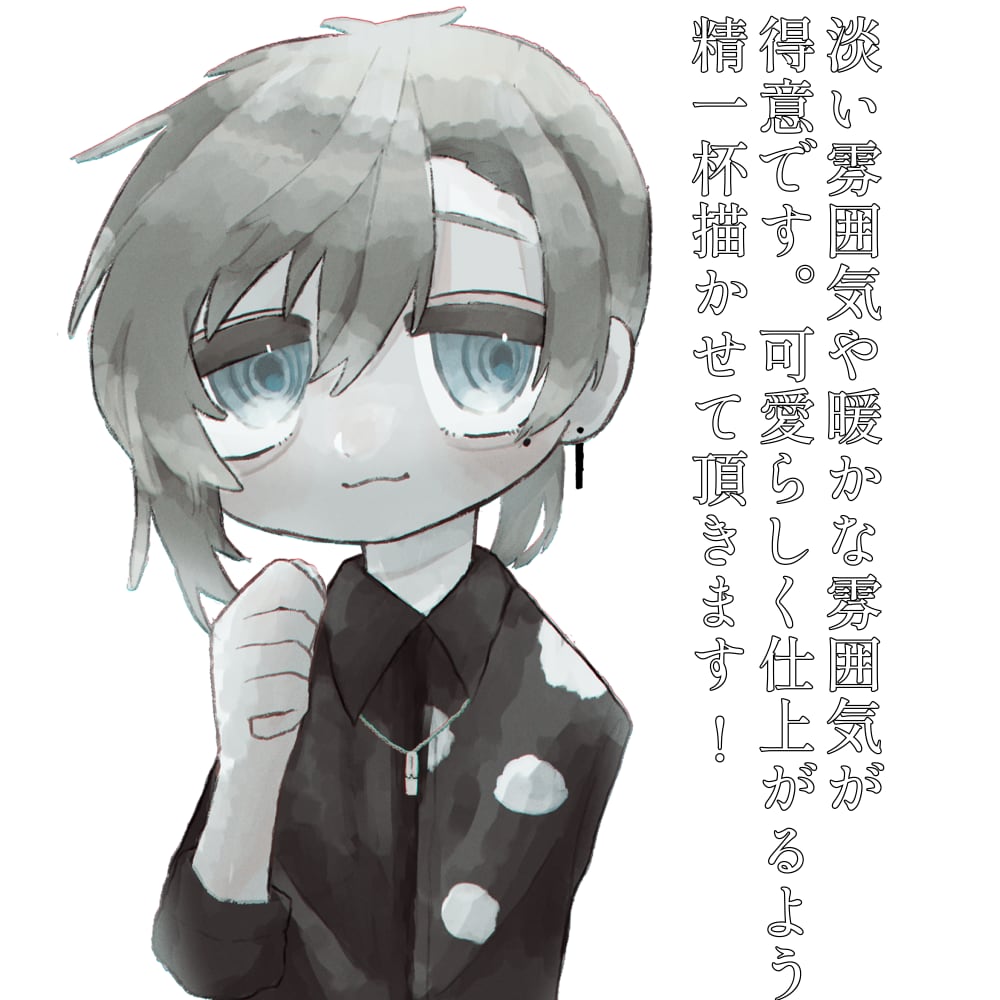 可愛いアイコンイラストお描きします 可愛くどこか儚いイラスト心を込めてお描きします！ イメージ2