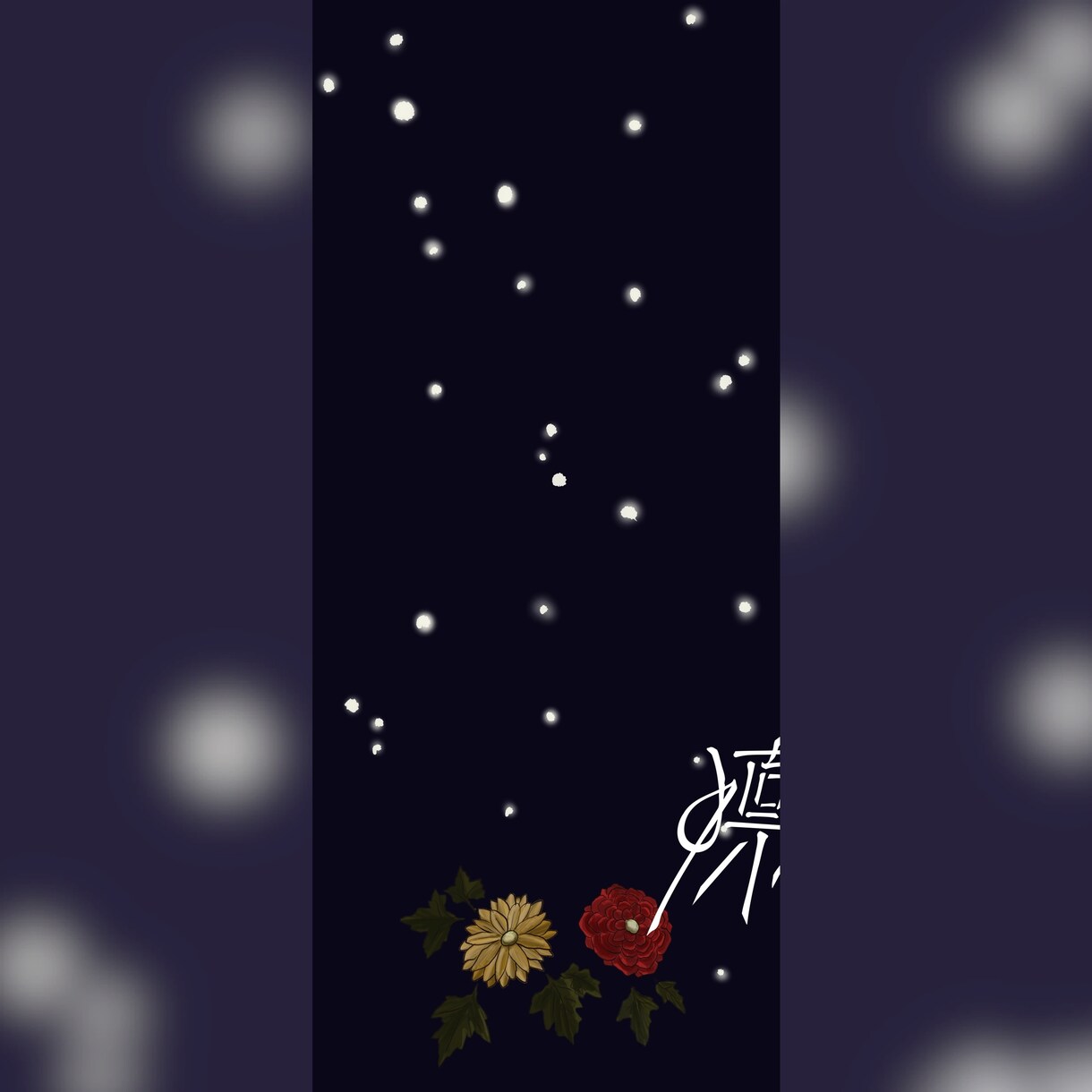フライヤーやイラストなどの制作を致します 華やかに可憐に花のある華やかな生活と共に✿ イメージ8