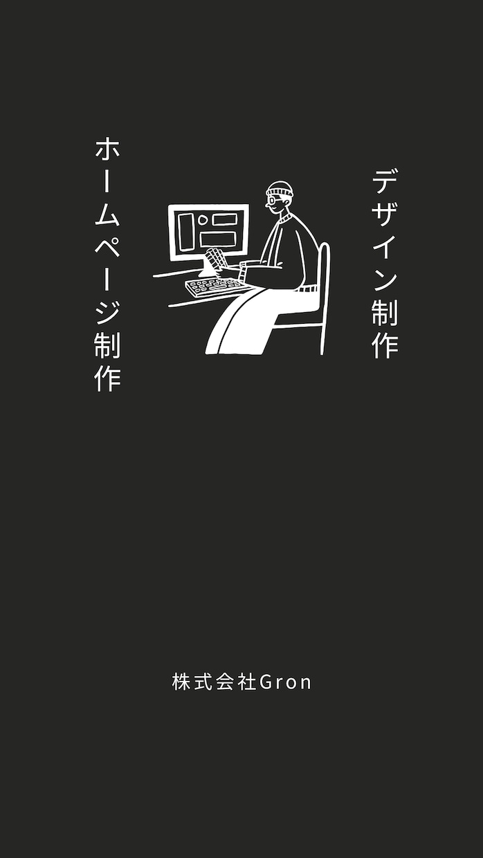 ホームページ制作いたします 維持管理が簡単なホームページをお試し価格で！ イメージ1
