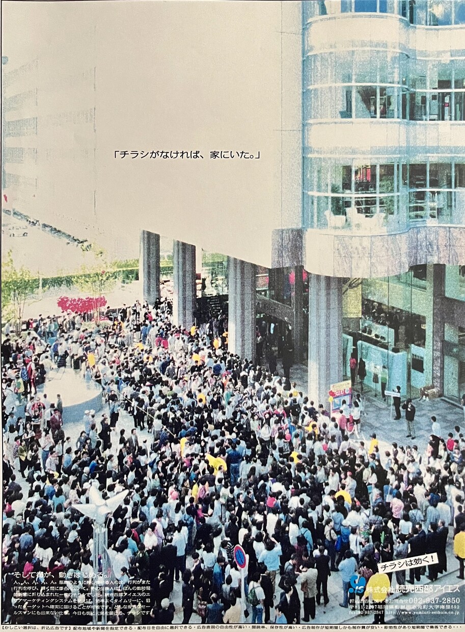 TCC会員が「ヒト&モノを動かすコピー」を書きます 「ビジネスという戦いを決定的にする言葉」20案 イメージ8