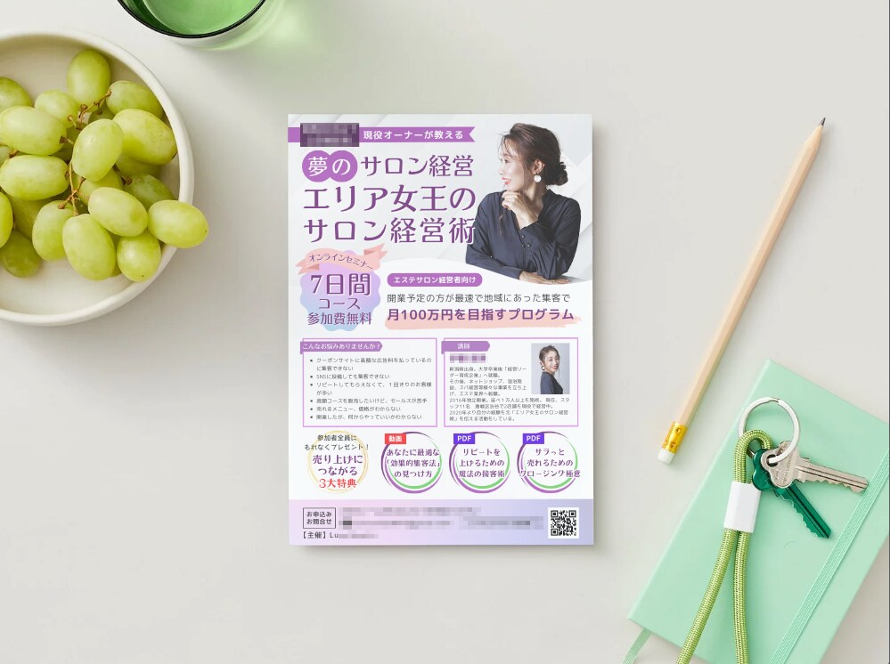 canva初心者向け1時間体験セミナーを開催します デザイン経験ゼロでも1時間で使えるように イメージ1