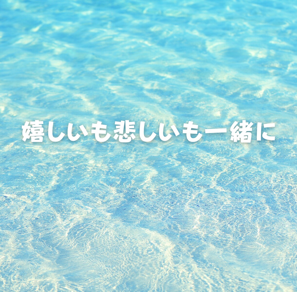 セラピストが優しく聴きます 心にそっと寄り添う“声のひだまり”をお届けします イメージ7
