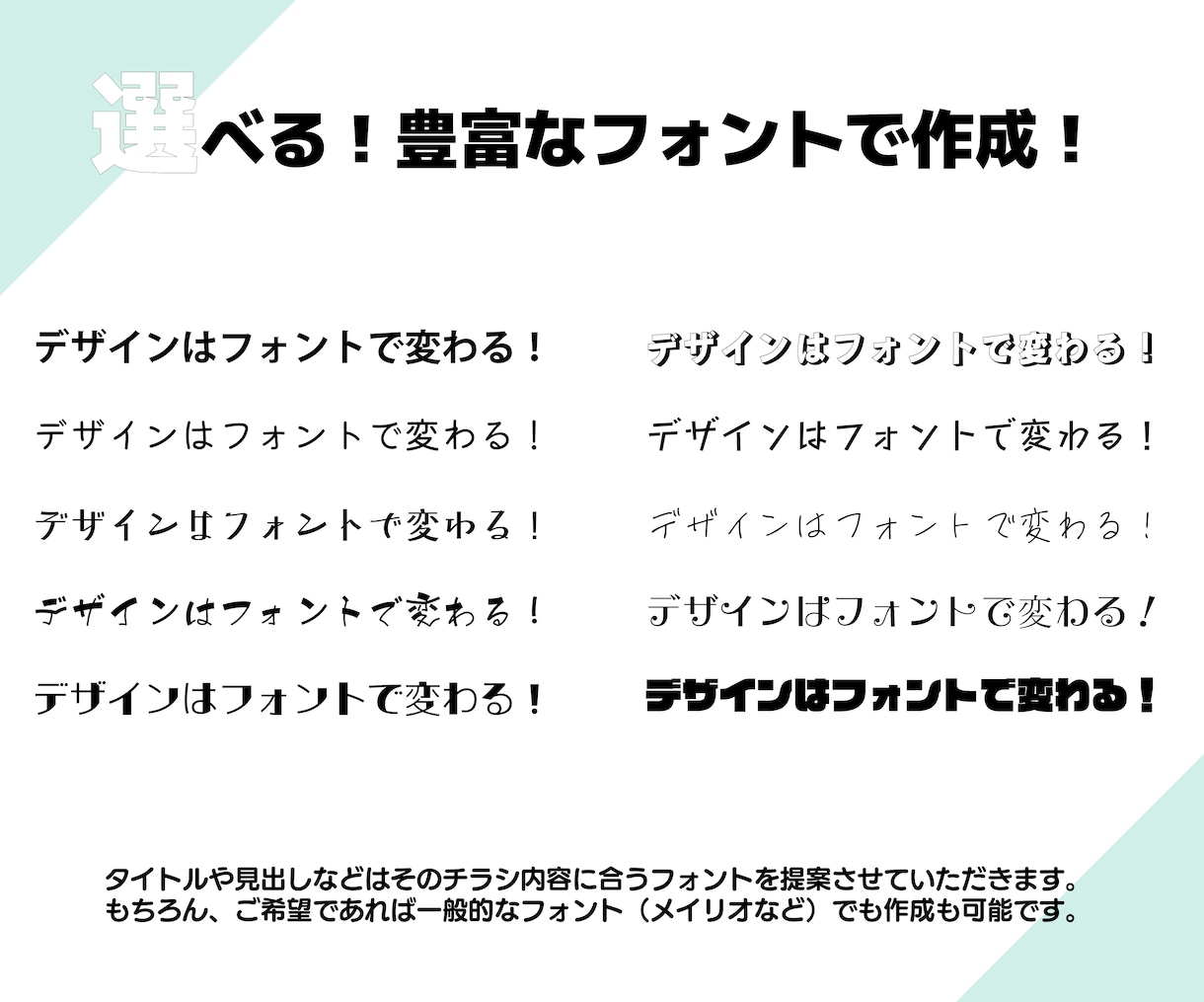 パワポで編集可能なチラシ作成します 初校最短当日！原則3日以内。使い回せるチラシを安価でご提供！ イメージ2