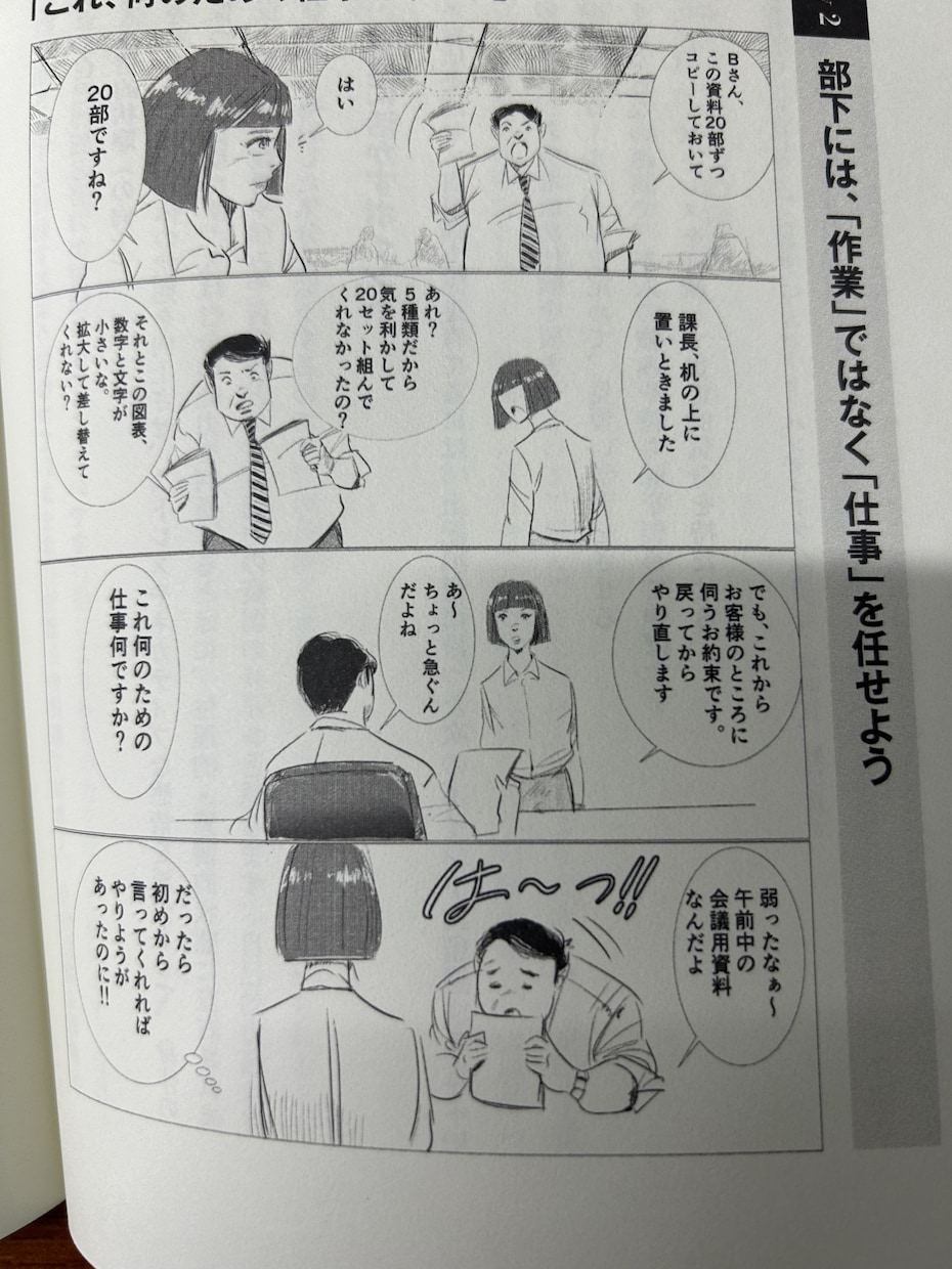 企業広告､業務概要、商品説明などマンガを描きます 企業向けマンガ制作を中心に活動してます。 イメージ3