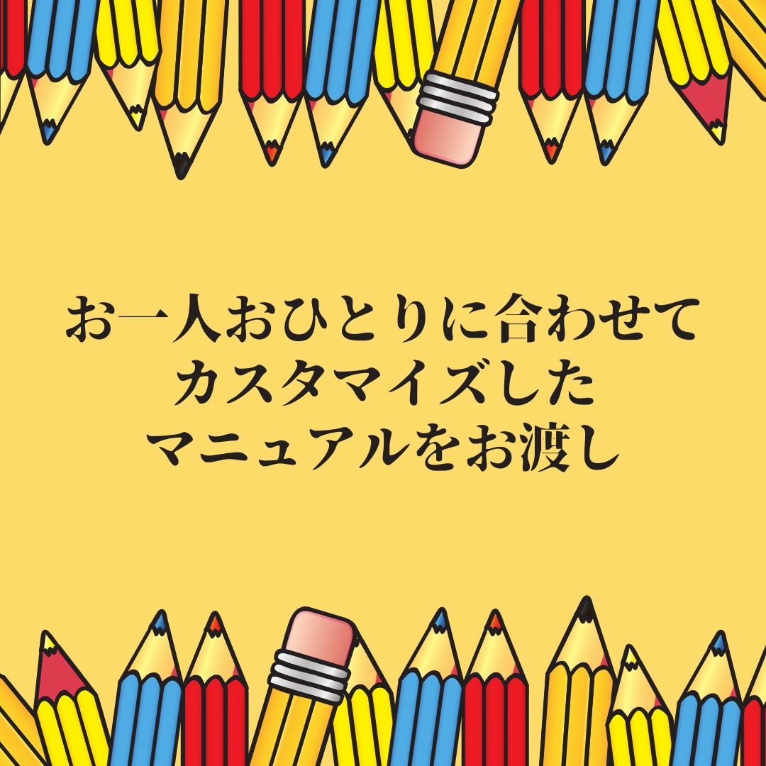ライター・在宅ワークについてのご質問お伺いします ライターを目指す方には目標に合わせたロードマップもご提案可能 イメージ8