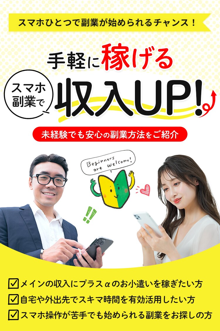 ボタンを押したくなるLP作ります クライアント様のサービスの強みをビジュアル化致します イメージ1