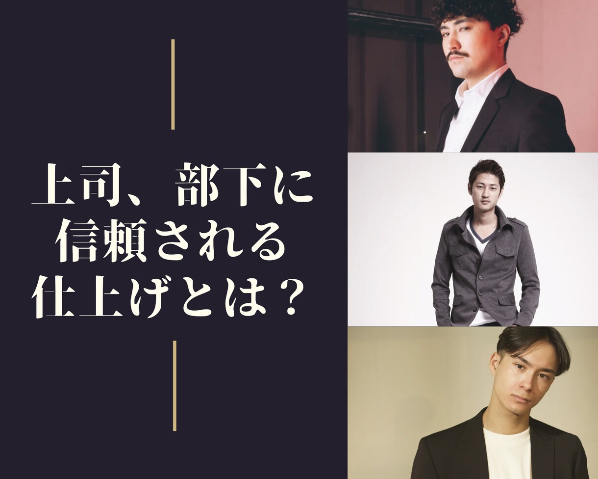 忙しい朝5分でキマる！垢抜けて似合う髪型教えます 婚活、仕事、ビジネス用ヘアスタイルも！男のモテる仕上げ方伝授 イメージ2