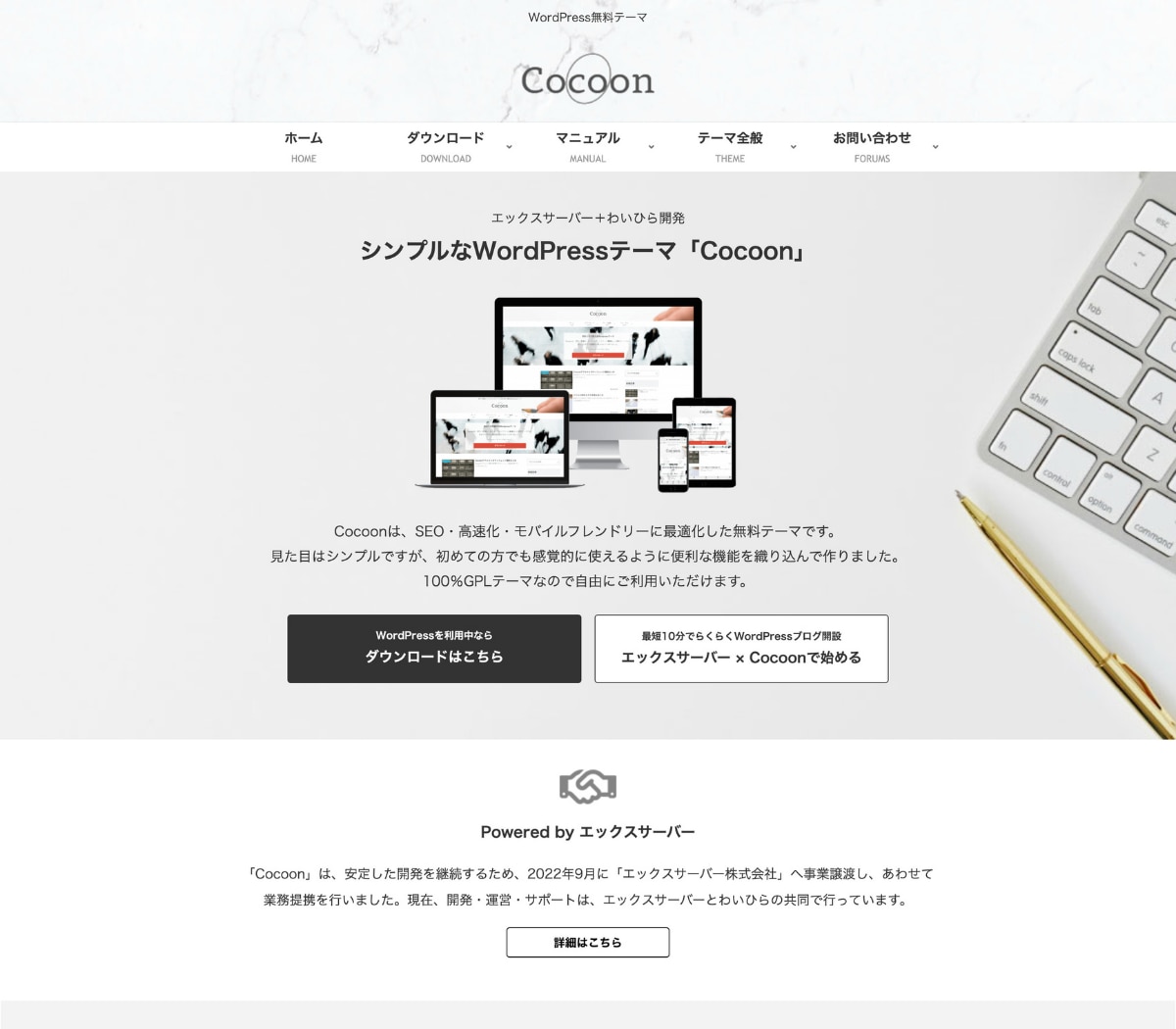 WordPressでHP制作承ります 世界観も導線も整えるHPを制作！ イメージ8