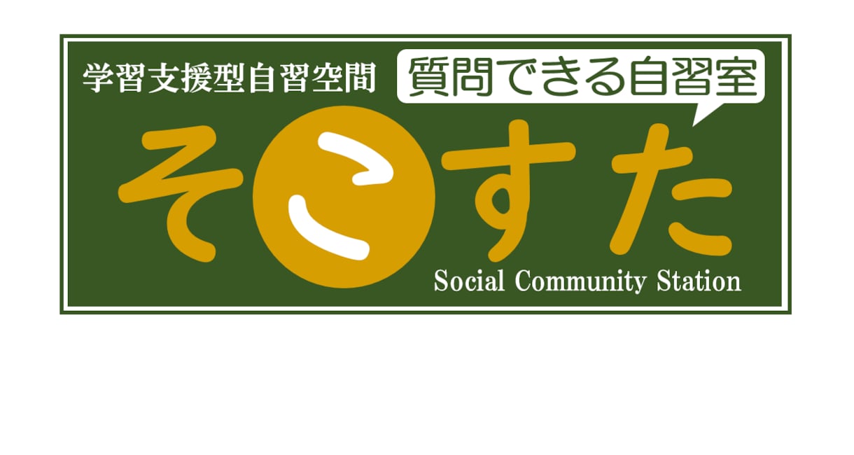 元塾講師が保護者に届く教育コラムを執筆します 現場発のリアルな言葉で保護者のファンを作る教育コラム執筆 イメージ1