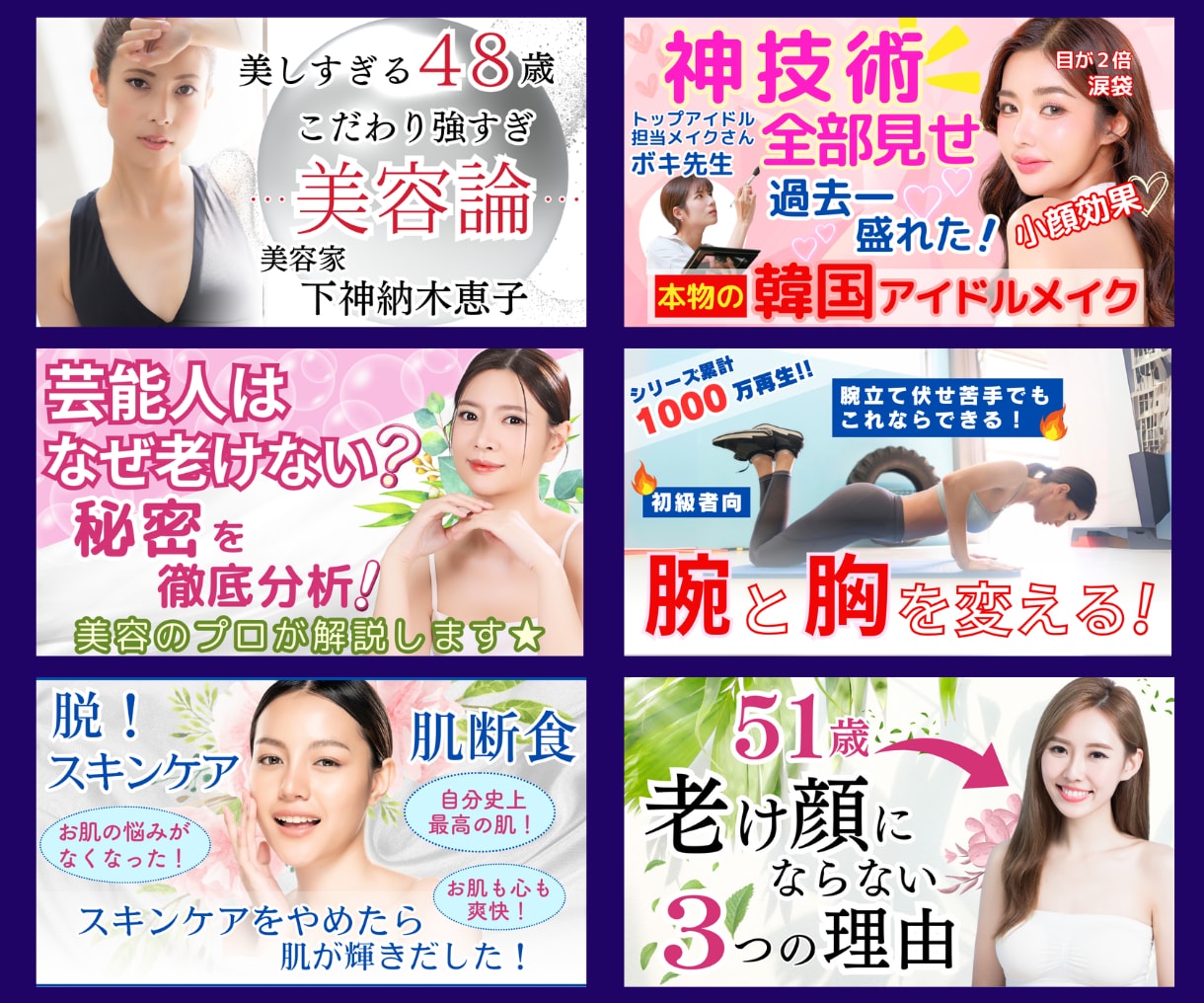 ひと際目立つYouTubeのサムネイルを作成します クリック率アップ！再生回数が増えるデザイン！ イメージ4