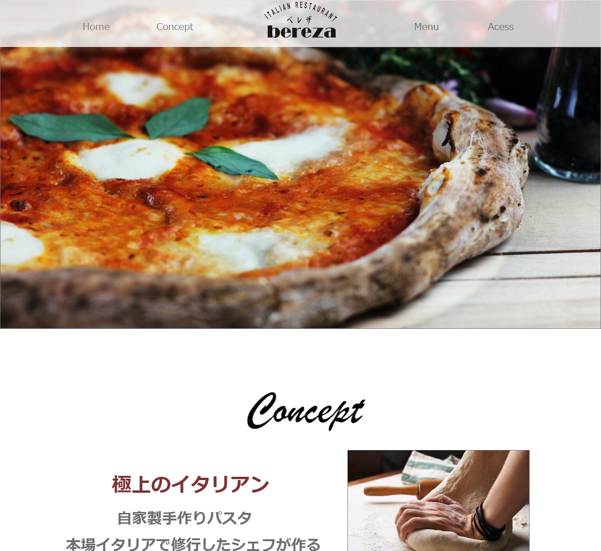 安くウェブデザイン・ウェブ制作を作成します たくさん作りたいので今だけお安く作らせていただきます！ イメージ2