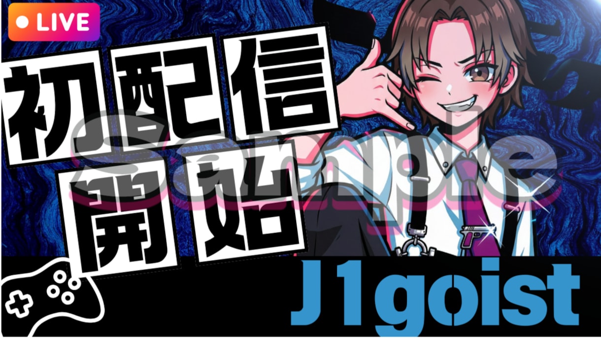 YouTube・Vtuberサムネイル作成します クリック率重視！修正無制限でゲーム実況や歌ってみたに最適!! イメージ4