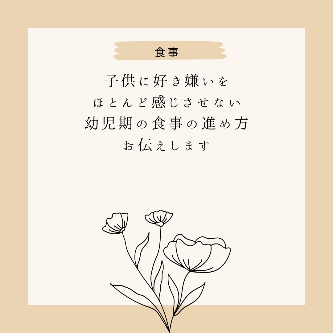 ひとり親のお母さんの悩み聞きます 地方でフルリモートワーク稼働しているひとり親がお話を聞きます イメージ5