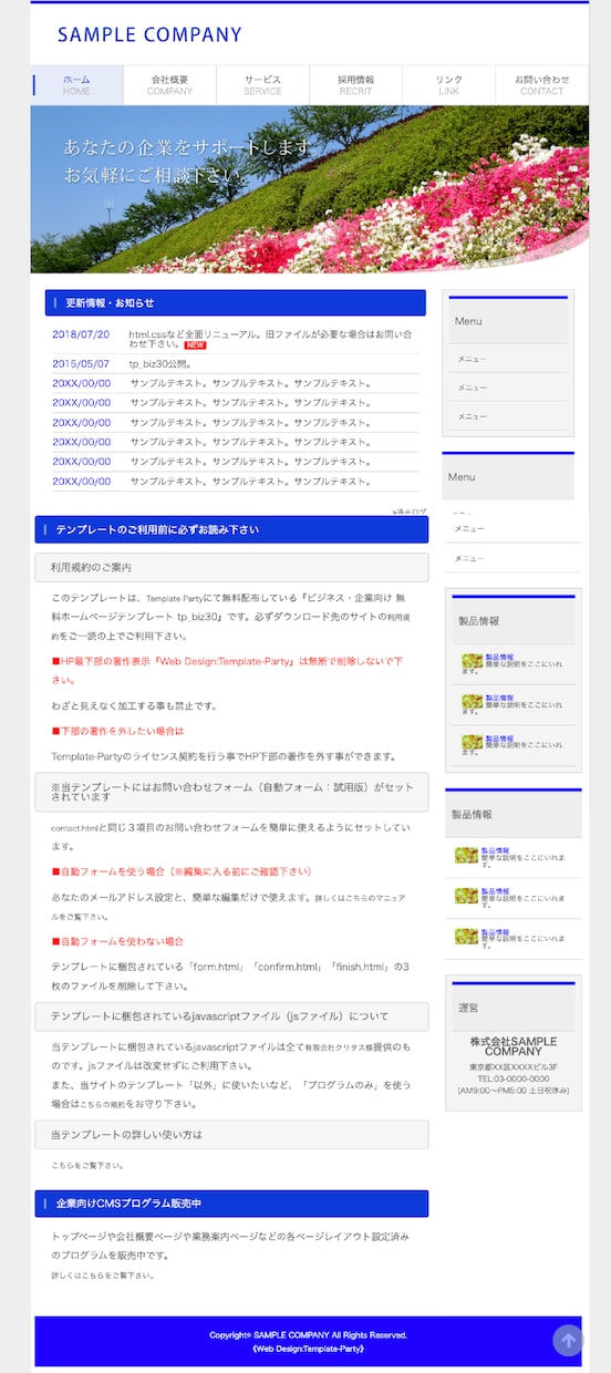 HTML/CSS HPの雛形を２つご提供します 現役エンジニアのレスポンシブ、ハンバーガーメニュー対応済み イメージ2