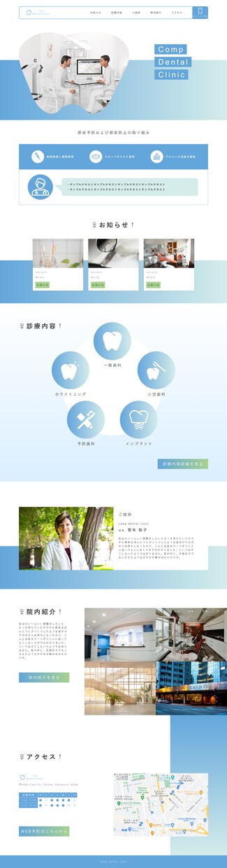 全て丸投げOK！オリジナルwebサイトを作成します 難しい設定一切なしのお任せプランです！ イメージ5