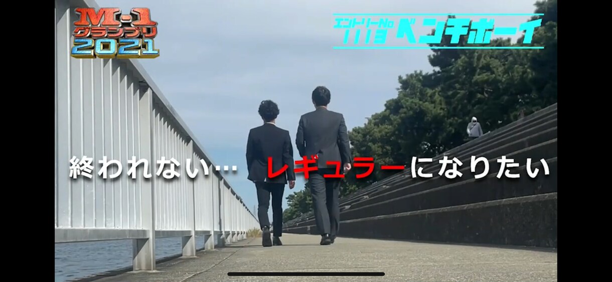 結婚式余興で使用できる紹介ムービーを作成します 漫才前の空気作り・盛り上げに一役買うこと間違いなし！ イメージ4