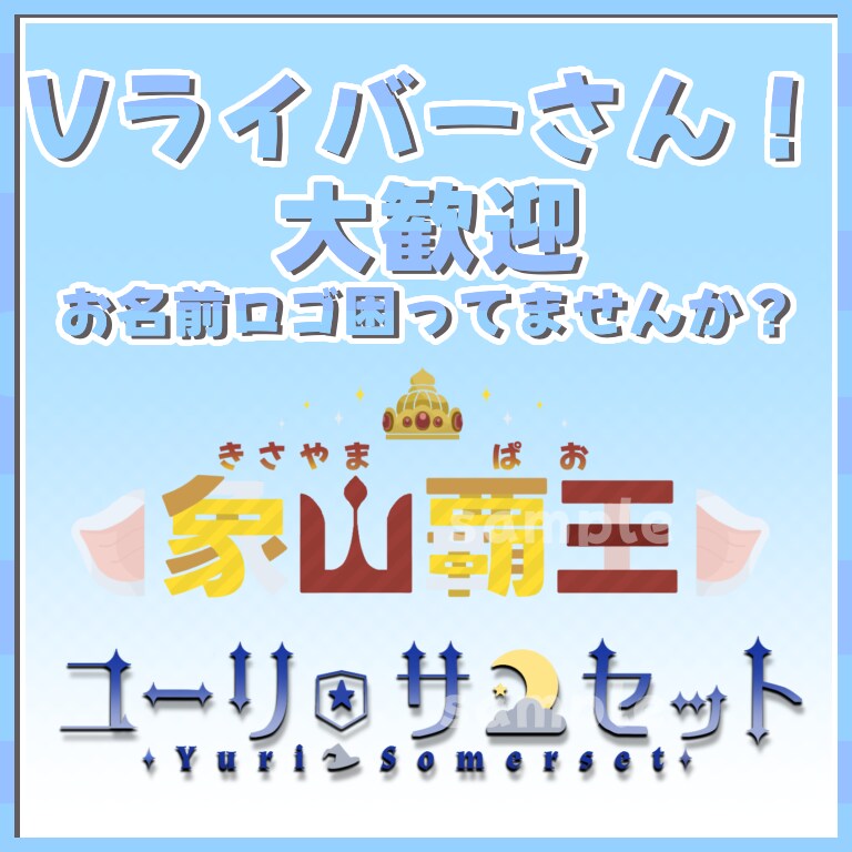 あなただけのロゴ作ります 色んなロゴ作りますオマケにネオンバージョンもお付けします。 イメージ1