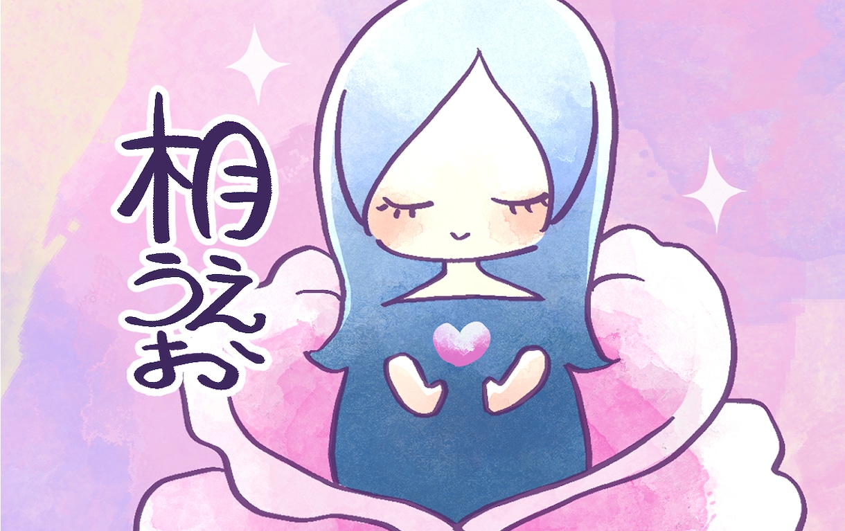 深層丸裸！お悩みをたくさんのカードで徹底解明します 「カードディスカッション」で超深掘り占い！お守り待ち受けも！ イメージ2