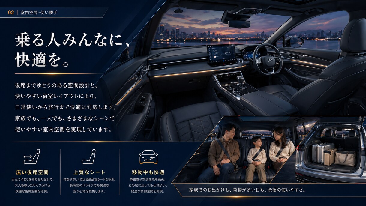 原稿からパワーポイント作成します 文章原稿をもとに、見やすく伝わりやすいスライド資料を作成 イメージ8
