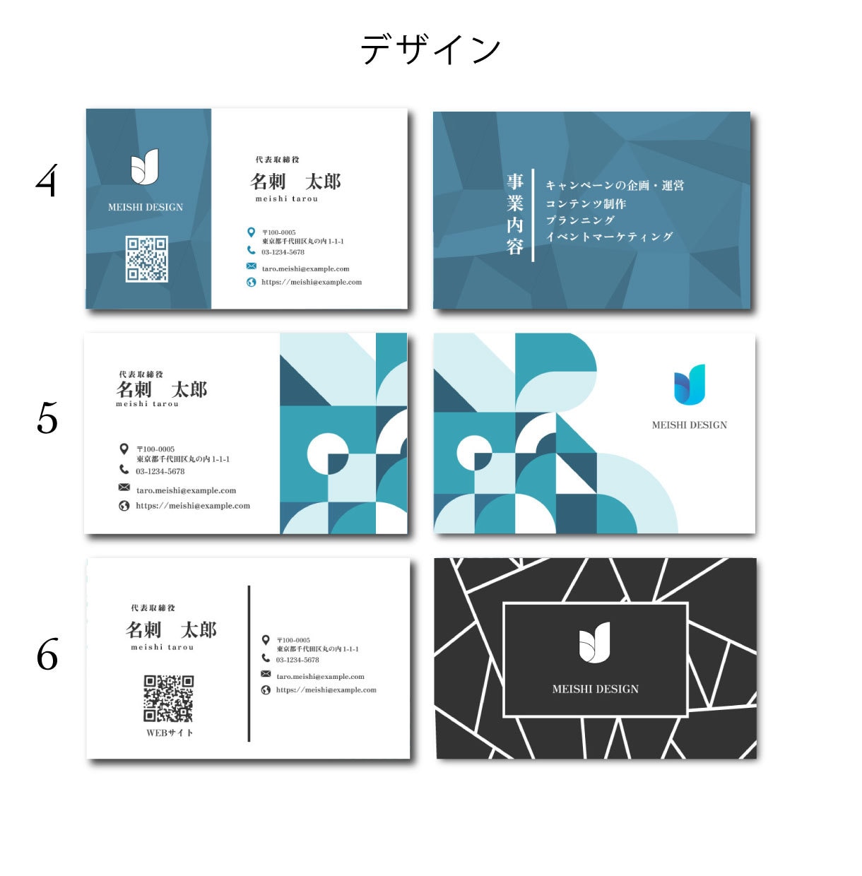 最短即日発送可能！ビジネス名刺作成、印刷いたします 選ぶだけ！簡単におしゃれなビジネス名刺がお手元に届きます イメージ5
