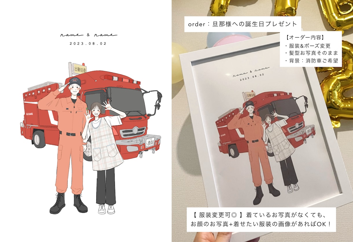 即対応 ◎！ゆるゆる似顔絵を描きます SNSアイコン・記念日・プレゼント・婚姻届など イメージ2