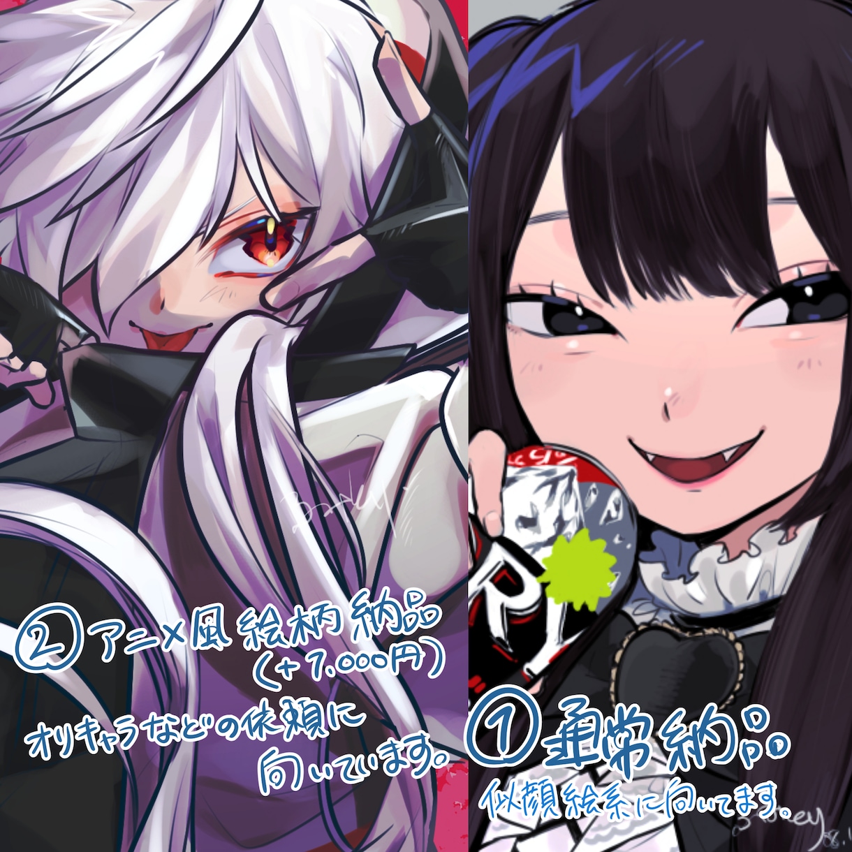 かわいいキャラクターのアイコンイラスト作成します アニメ風・似顔絵など幅広く対応します！ イメージ2