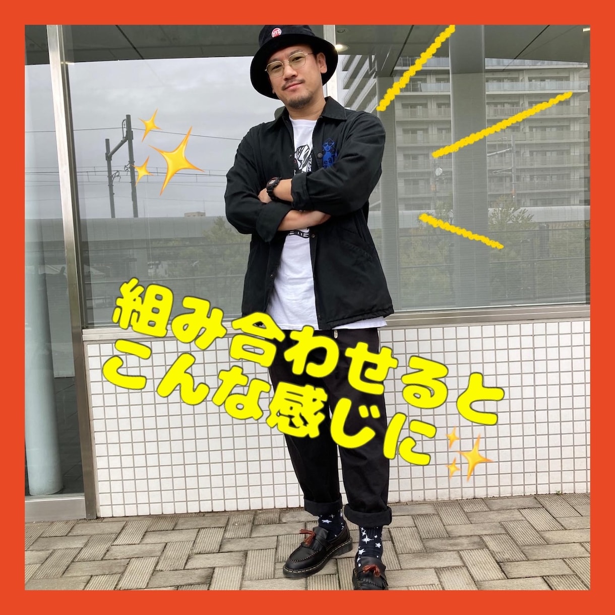 お金をかけない初心者向けファッション教えます 手軽さ優先！洋服に興味がない人こそ聞く価値あり。 イメージ5