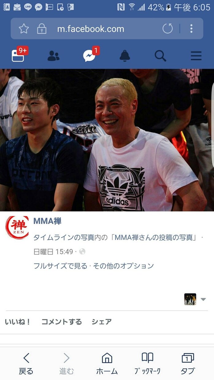 女性限定♡お兄さんがあなたの電話の彼氏になります 癒しと安心感♡の時間を大切に溜まったストレスを和らげます♡ イメージ2