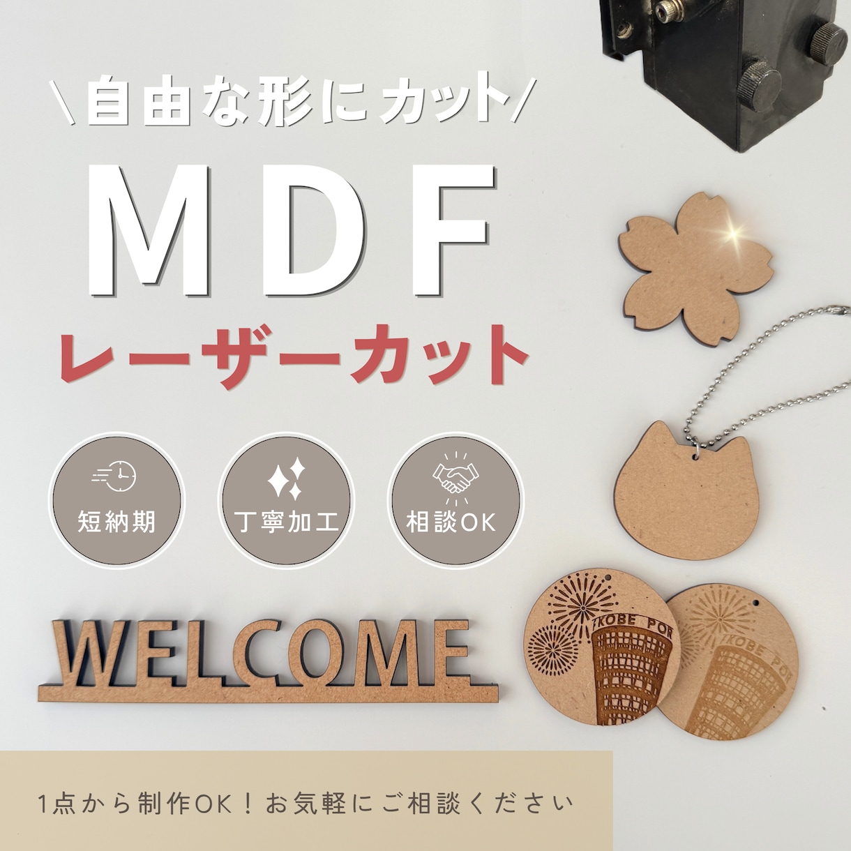 600×400ｍｍMDFのカットを代行します カットしたものにUV印刷も可能です イメージ1