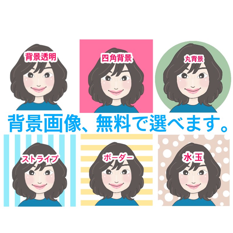 使いやすさ抜群の可愛い似顔絵描きます SNSのアイコンや名刺などにピッタリの可愛い似顔絵描きます。 イメージ5