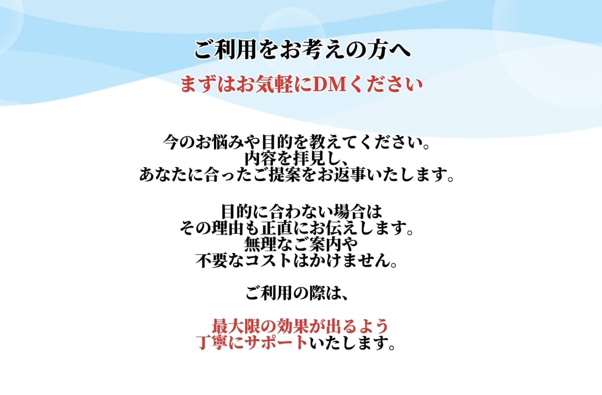 TikTokの投稿・運用を丸ごと代行します プロによるTikTok運用代行サービス イメージ5